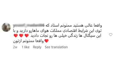 نظر زدبورسی‌ها 