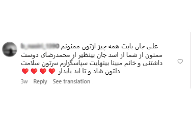 نظر زدبورسی‌ها 