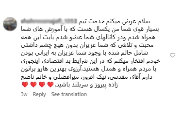 نظر زدبورسیها