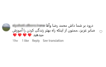 نظر زدبورسی‌ها 