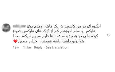 نظر زدبورسیها