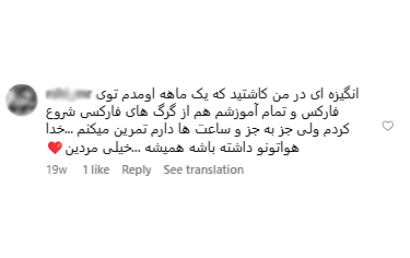 نظر زدبورسی‌ها 