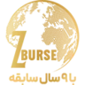 لوگو زدبورس