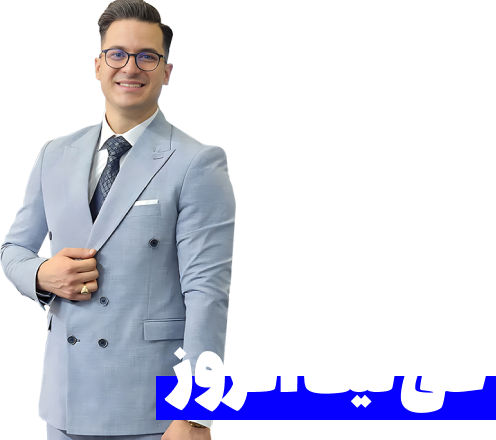 Nikafrooz